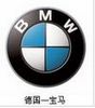 宝马汽车开云online(中国),零件英文缩写大全,路翔汽配网
