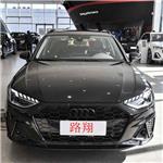奥迪A4汽车开云online(中国)