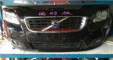 沃尔沃S40中网