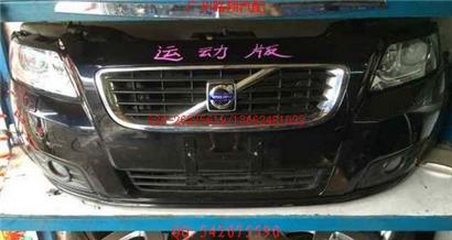 沃尔沃S40中网