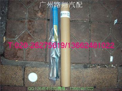 宝马525LI干燥瓶