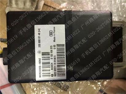 奔驰S500门吸泵
