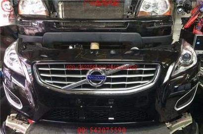 沃尔沃S60保险杠骨架