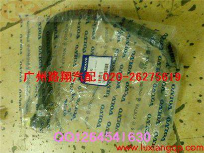 沃尔沃S80水管