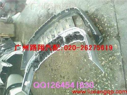 奥迪Q7保险杠