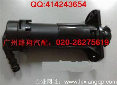 奥迪Q7喷水嘴