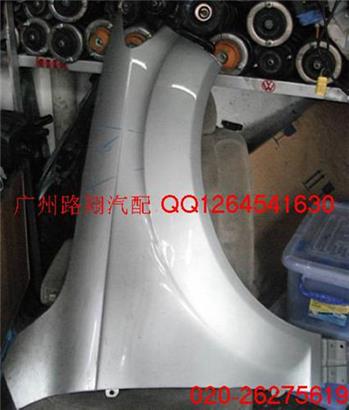 奥迪Q7叶子板