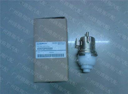 斯巴鲁翼豹汽油滤芯