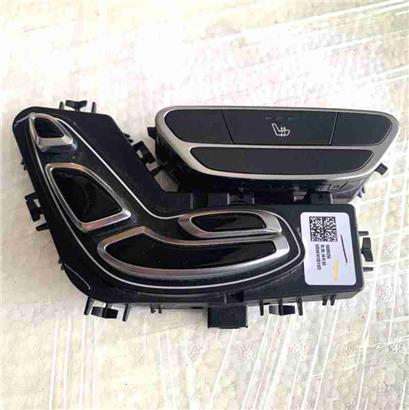 奔驰S560座椅开关